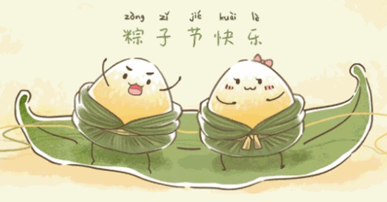激情盛夏，歡度端午