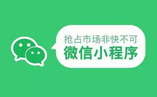 小程序名字具有******性，你還不趕緊搶注?。。?>
						<div>
							<span id=