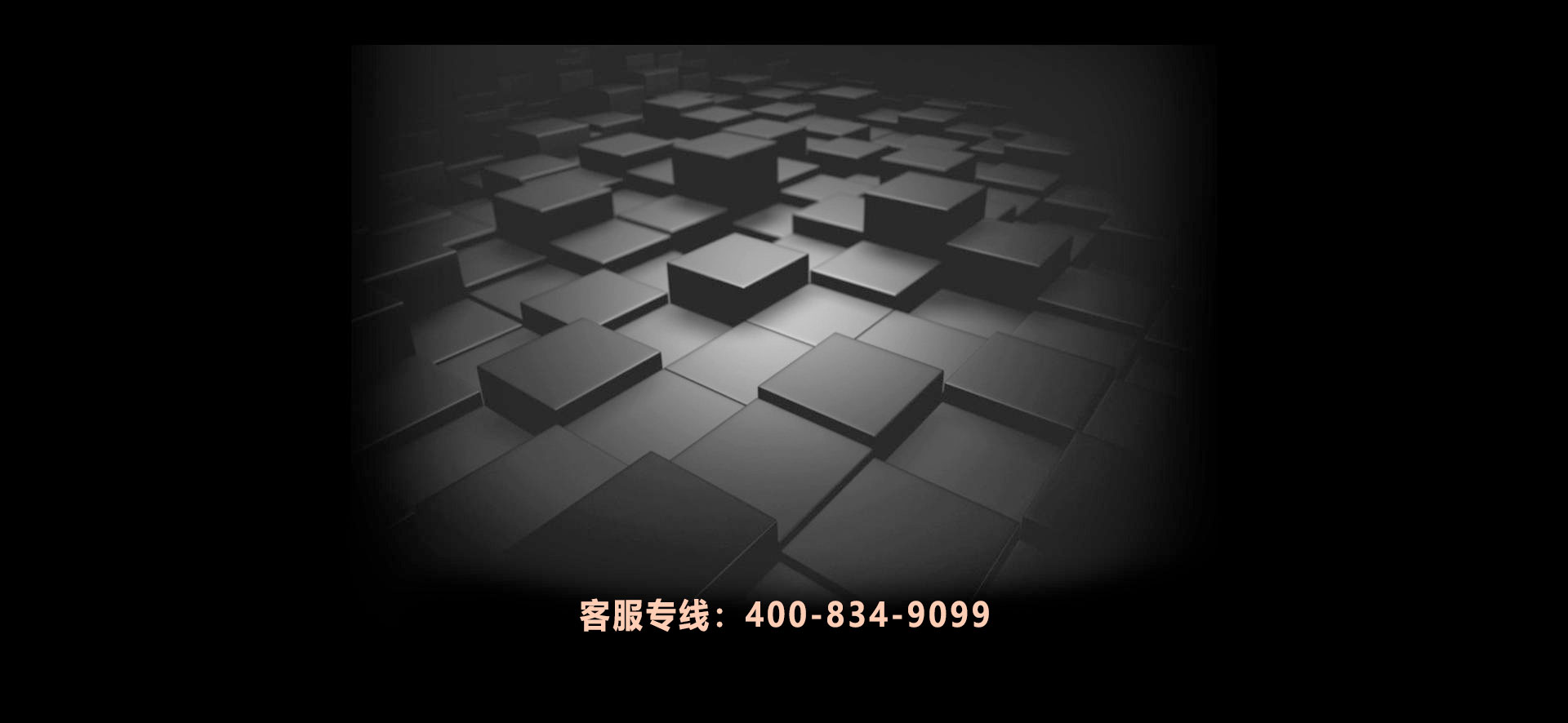 全網(wǎng)推廣，精準(zhǔn)營(yíng)銷(xiāo)！